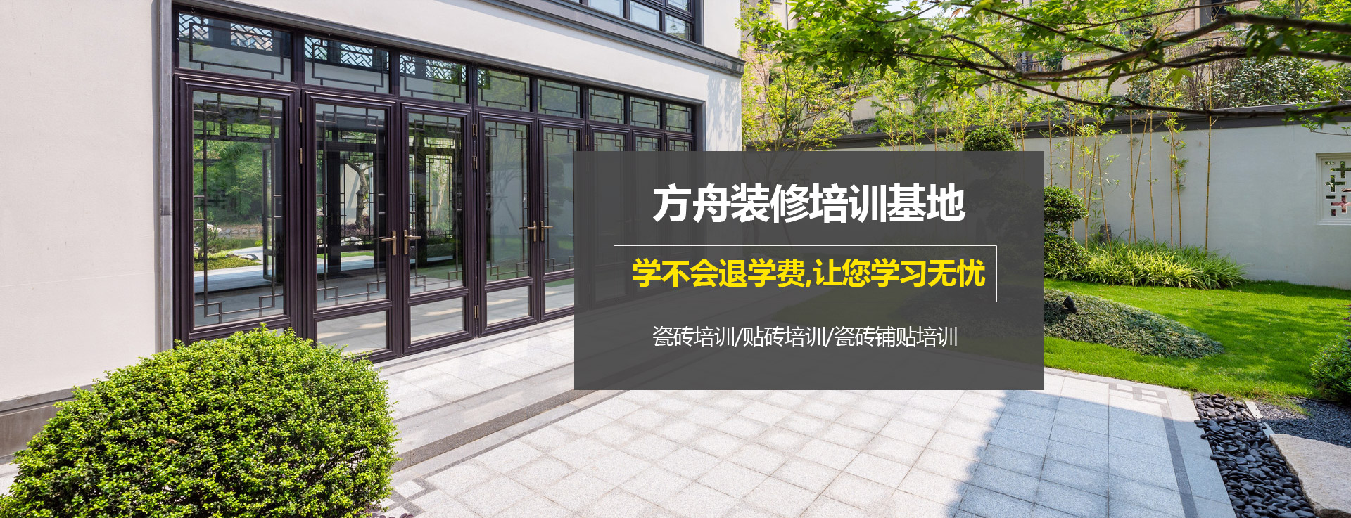 泰安汉唐装饰工程有限公司