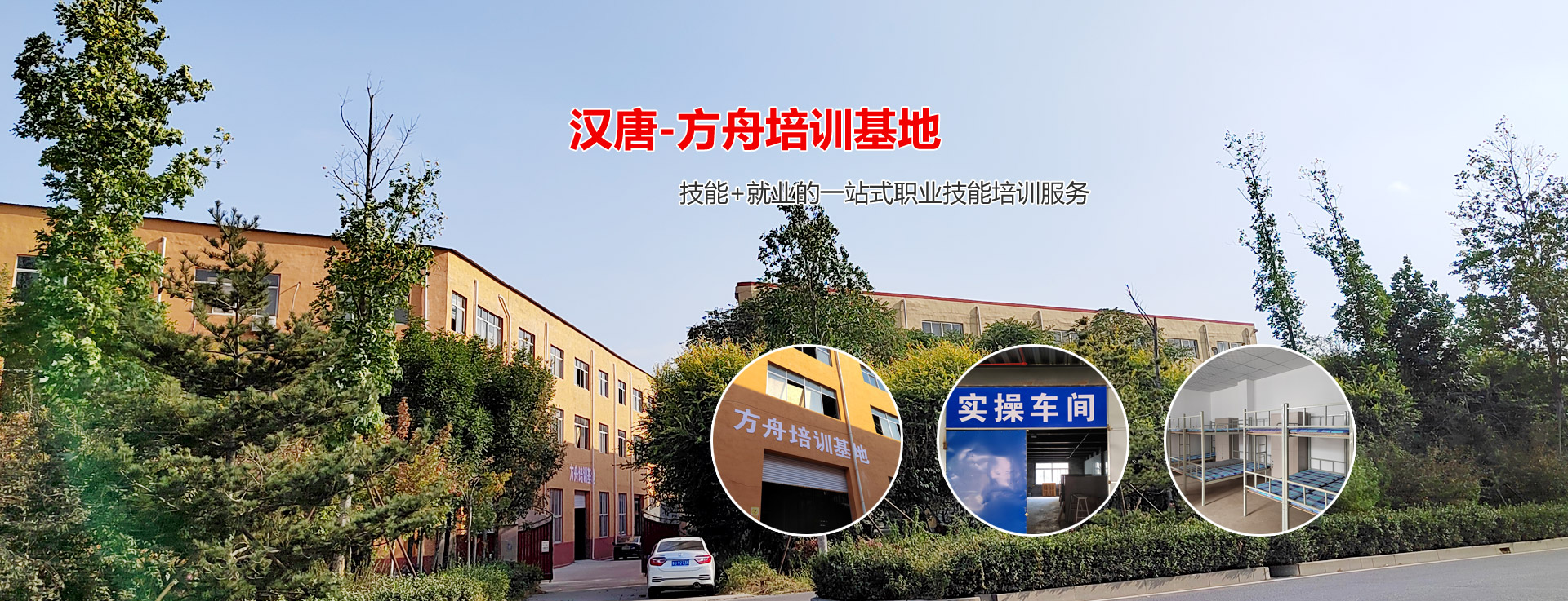 泰安汉唐装饰工程有限公司