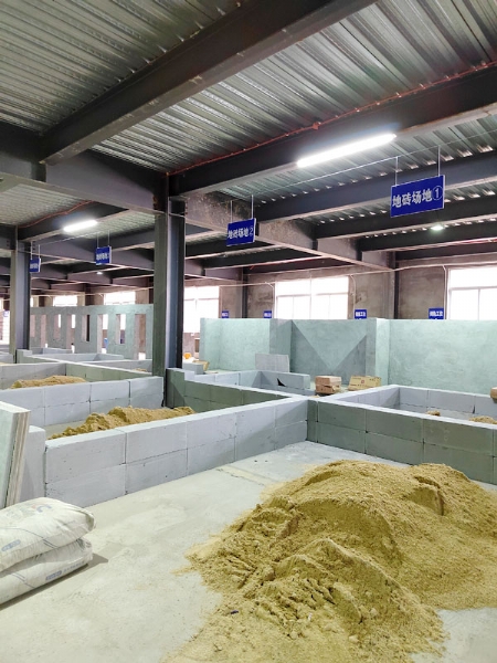 实习场地