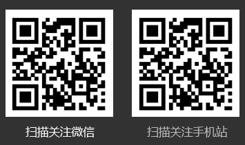 扫一扫关注更多