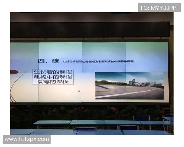 体育课队列标志教学设计与实施方案探讨与实践分享